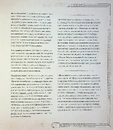 Книга Відьмак. Офіційна кулінарна книга фото