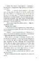 Книга В пошуках Аляски фото