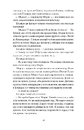Книга Діва фото