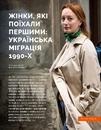 Книга Локальна історія №3-4. Дев’яності (2025) фото