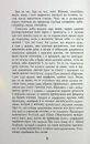 Книга Покора фото
