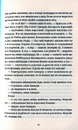 Книга Озброєні фото