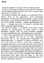Книга Для стосунків потрібні двоє фото