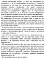 Книга Для стосунків потрібні двоє фото