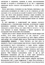 Книга Для стосунків потрібні двоє фото