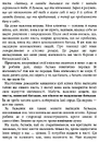 Книга Для стосунків потрібні двоє фото