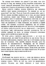 Книга Для стосунків потрібні двоє фото
