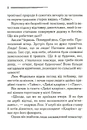 Книга Убивство — це легко фото