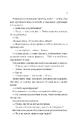 Книга Сем на зв'язку (Сем на зв'язку #1) фото