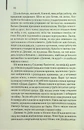 Книга Містична річка фото