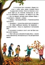Книга Осінь на Бузиновій вулиці фото