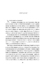 Книга Що знають мої кістки фото