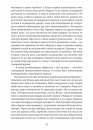 Дженні Ґергардт фото