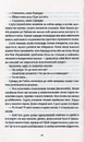 Книга Озброєні фото