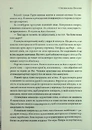 Книга Спадкоємиця Джасада. Книга 1 фото