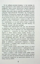 Книга Покора фото
