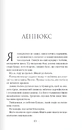 Книга Тисяча ударів серця фото