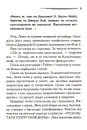 Книга Убивство — це легко фото