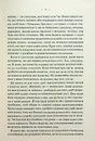 Книга Без драми. Посібник з налагодження стосунків у сім’ї фото