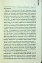 Книга Містична річка фото