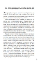 Книга В пошуках Аляски фото