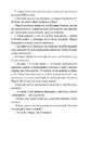 Книга Діва фото