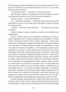 Дженні Ґергардт фото