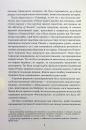 Усе, що я знаю про кохання фото