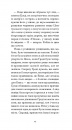 Літній круїз фото