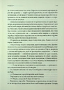 Книга Спадкоємиця Джасада. Книга 1 фото