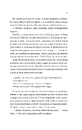 Книга Сем на зв'язку (Сем на зв'язку #1) фото