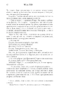 Книга Ніби ми злодії фото