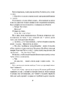 Книга Машина фото