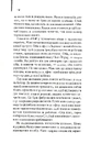 Книга Один хороший рік фото
