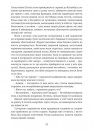 Дженні Ґергардт фото