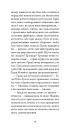 Літній круїз фото