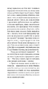 Книга Літній круїз фото
