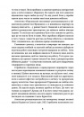 Упіймати кохання фото