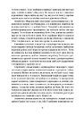 Книга Упіймати кохання фото