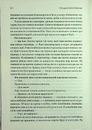 Книга Спадкоємиця Джасада. Книга 1 фото