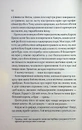Книга Дванадцятий лицар фото
