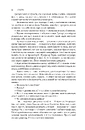 Книга Слідство. Катар. Щоденник, знайдений у ванні. П’єси фото
