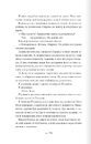 Книга Тисяча ударів серця фото
