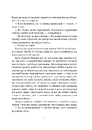 Книга Машина фото