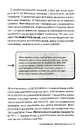 Книга The Shadow Work Journal. Як прийняти себе та протистояти упередженням, що руйнують життя фото