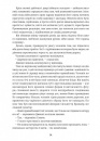Дженні Ґергардт фото
