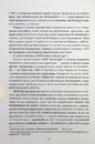 Книга Усе, що я знаю про кохання фото