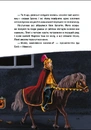 Книга Осінь на Бузиновій вулиці фото