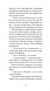 Літній круїз фото