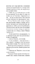 Книга Літній круїз фото